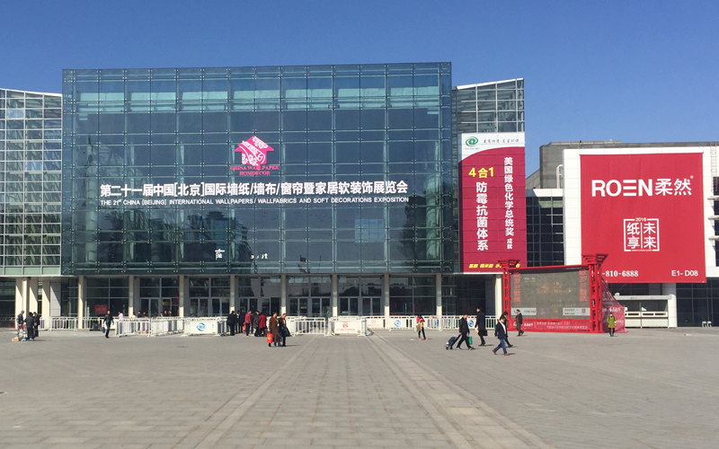 柔然壁纸2016年3月北京展会亮相受热捧-品牌